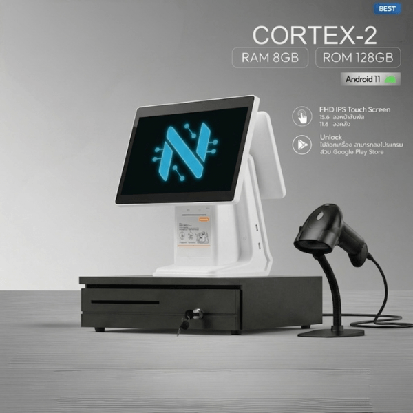 SET POS รุ่น Cortex-2 ระบบ Android สำหรับร้านค้าทั่วไป